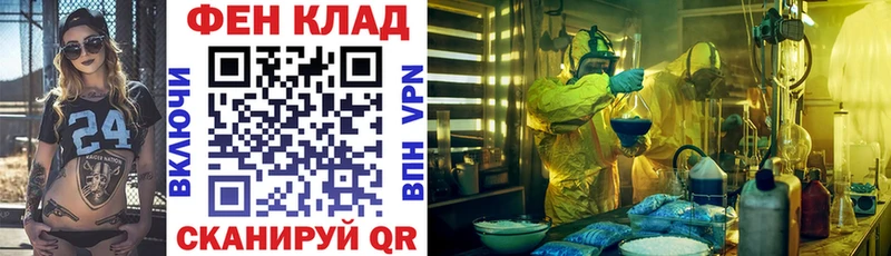 kraken рабочий сайт Бердск АМФ Premium