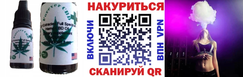 Печенье с ТГК марихуана  Бердск 