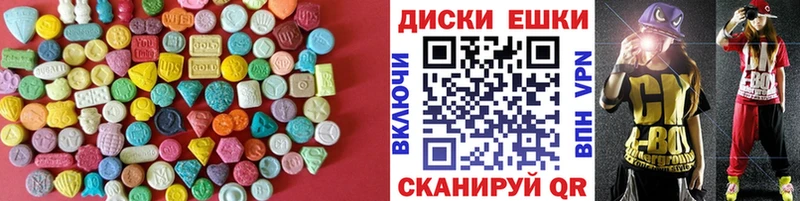 Ecstasy MDMA  закладки  Бердск 