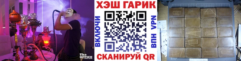 закладки Бердск Гашиш VHQ