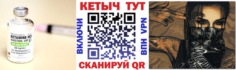 даркнет сайт  Бердск  гидра ТОР  КЕТАМИН VHQ 