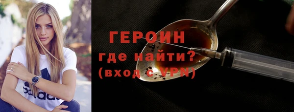 COCAINE Медногорск