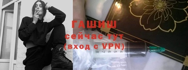 ГАЛЛЮЦИНОГЕННЫЕ ГРИБЫ Алзамай