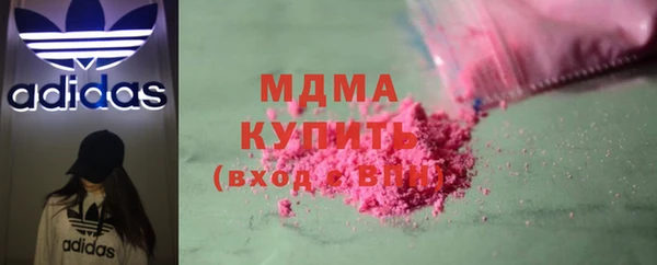 ГАЛЛЮЦИНОГЕННЫЕ ГРИБЫ Алзамай