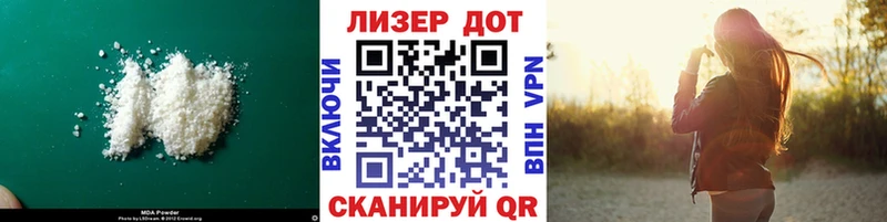 ЛСД экстази кислота  Бердск 