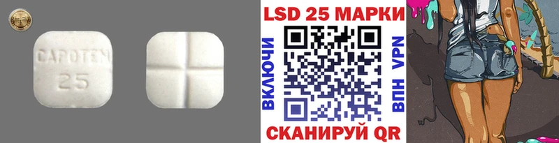 Лсд 25 экстази кислота Бердск