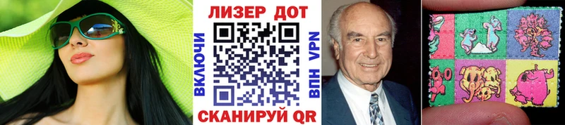 Марки N-bome 1,5мг  закладки  Бердск 